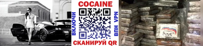Все наркотики Ростов-на-Дону Альфа ПВП  МЕФ  ГАШИШ  АМФ  Cocaine 