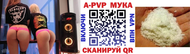 маркетплейс наркотические препараты  Ростов-на-Дону  Alpha PVP Соль  закладки 