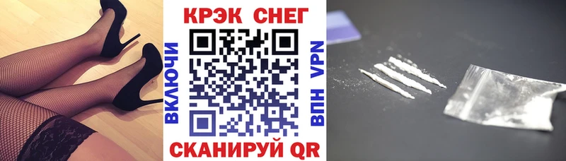 Cocaine Fish Scale Ростов-на-Дону