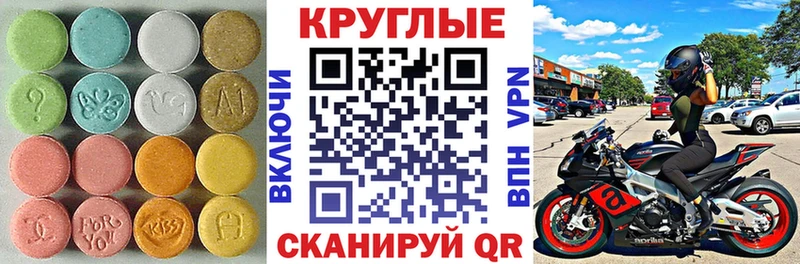 Ecstasy MDMA  Ростов-на-Дону 