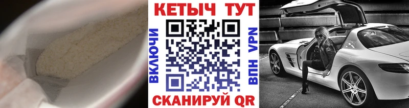 Кетамин VHQ Ростов-на-Дону
