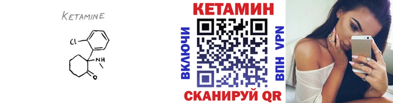 КЕТАМИН ketamine  купить наркоту  Ростов-на-Дону 