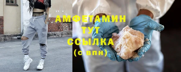 трава Абаза