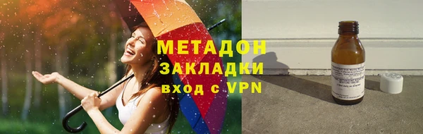 Альфа ПВП Абдулино