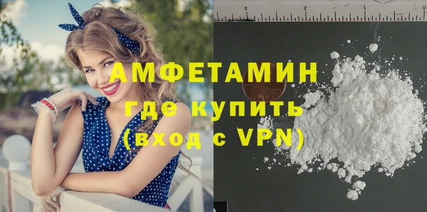 трава Абаза
