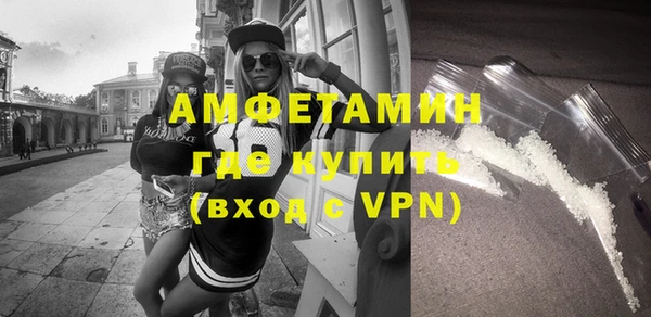 трава Абаза