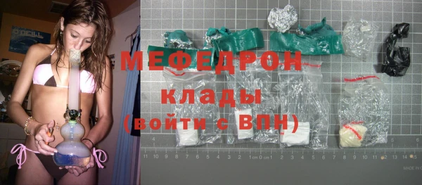 ешки Абинск