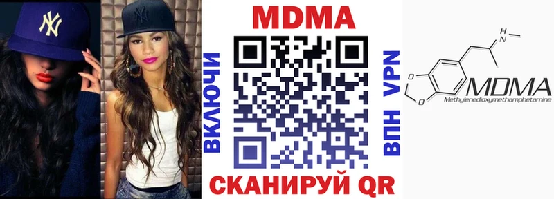 купить Ростов-на-Дону MDMA VHQ