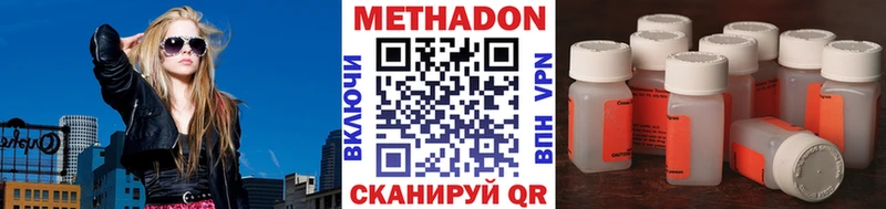 МЕТАДОН белоснежный  Ростов-на-Дону 