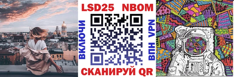 Марки NBOMe 1,8мг  Ростов-на-Дону 