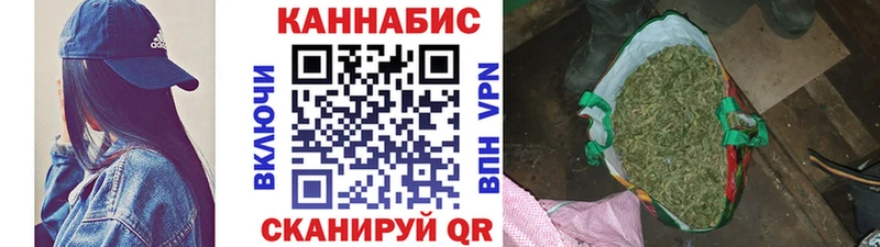 Каннабис марихуана даркнет состав Ростов-на-Дону МЕГА ссылка
